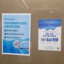 37.5℃ 트레이닝 센터 | 파라다이브 딥다이빙풀 이용 후기｜35m 수심·수온·시설·장비까지 프리다이버 종합 가이드