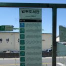 식현2리 이미지