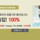 (주)엠디세이프 이미지