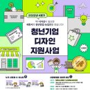 청년디자인 이미지
