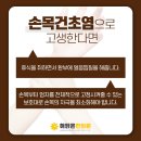 삼문한의원 이미지