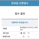 이디야커피창원상남햇살점