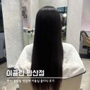 이끌린헤어