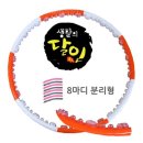 하나스포츠2 이미지