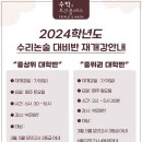 수학/트리플에스학원