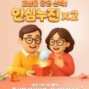 으뜸50안경 울산송정점 이미지