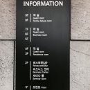 알앤비 비즈니스 호텔 이미지