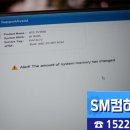 SM컴하우스 이미지