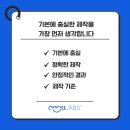 탄탄치과기공소 네이버블로그
