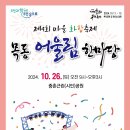 어울림근린공원 이미지