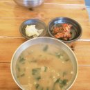 황태칼국수 | [남해 맛집] 시원한 국물이 일품인 '난향 황태칼국수' 방문 후기