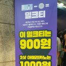 차얌용인 | 용인 수지구청_ 차얌 CHA YAM 솔직후기!!