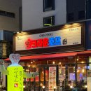옛날식두부 | 일광 크라운호프 추천메뉴 옛날두부김치 솔직후기