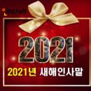 테크라인카써비스 이미지