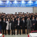 안산대학교 이미지