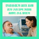 시온메디케어 이미지