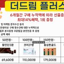 정관장망포점