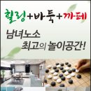 지하철역사 (반석역) 이미지