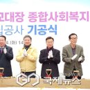 성남종합사회복지관 이미지