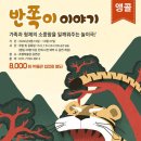 필룩스조명박물관 이미지