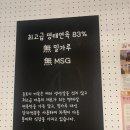 돗토리김밥 - 연제구 법원남로15번길 12 | 돗토리김밥