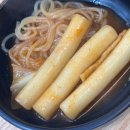 진주손만두 즉석떡볶이 | 군포 당정동 한세대 즉석떡볶이 맛집 진주손만두