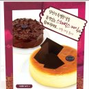 (스타벅스) ~12. 31 당신의 특별한 날을 위한 스타벅스 Whole Cake 이미지