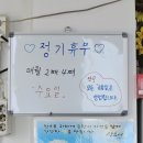 사랑길제전장어