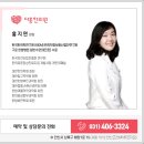 다홍한의원 이미지