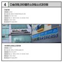 조재민이비인후과의원 이미지