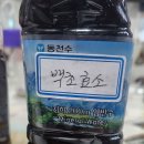 영희농장2 이미지