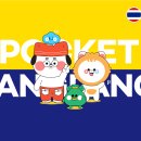 주식회사보인발전 이미지