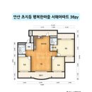 서해그랑블아파트 | 안산 행복한마을 서해그랑블 36평 아파트 리모델링 시공 후기