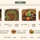 발리동천 이미지