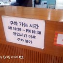 구암목욕탕 이미지