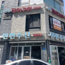 민현수산 네이버블로그