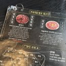 홍대소고기뭉티크 | [홍대입구역] “소고기 뭉티크” 뭉티기 솔직 후기