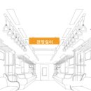 오케이광고 - 동래구 | 오케이광고