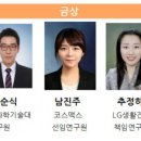 동암기술