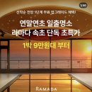 호텔1(호텔원) 이미지