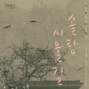 솔랑