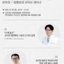 고운세상김양제장봉석피부과의원 네이버블로그