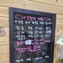 노상횟집 | 제주 조천수산 황돔 회, 노상에서 즐기는 오션뷰 횟집 내돈내산 후기