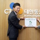 대한물류 태양광발전소 이미지