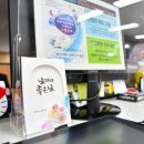 영주시 자원봉사센터 2층 이미지