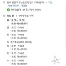 깨비깨비분식 이미지