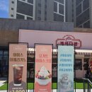 구움다방 | 오산 탑동 구움과자 케이크 맛집 케익다방 내돈내산 솔직후기