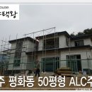 평화동019 이미지