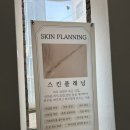 모모아뷰티