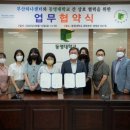 동명대학교 이미지